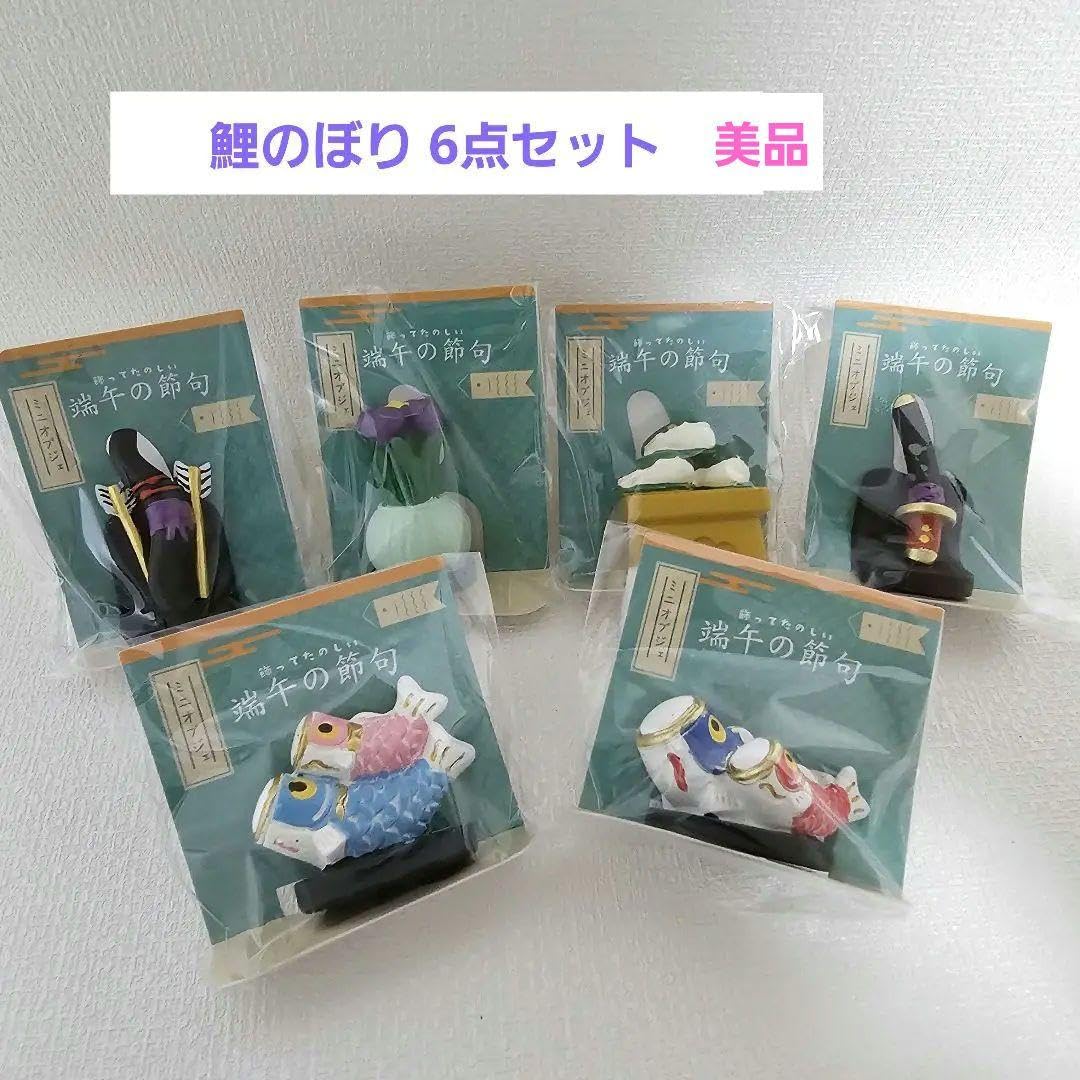 Amazon | 鯉のぼり 五月人形 端午の節句 ミニオブジェ 置物 インテリア