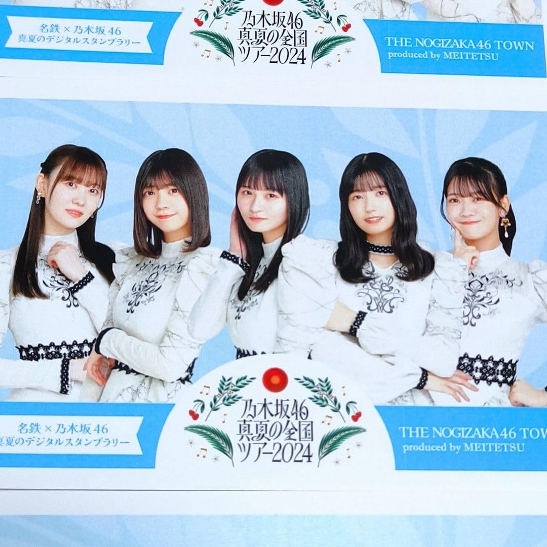 乃木坂46 くじ ポストカード  バラ まとめ Amazon.co.jp: 6種セット 名鉄×乃木坂46 真夏のスタンプラリー