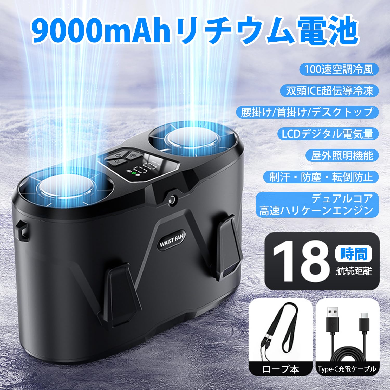 新品 2台セット 腰掛け扇風機 デュアルファン 首掛け USB Type-C充電 Amazon | MACOLAUDER 腰掛け扇風機 冷却プレート2枚 ベルトファン 首