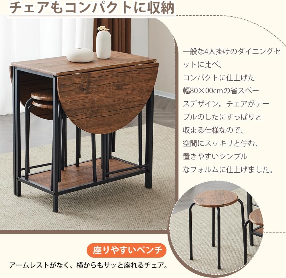 ダイニング 5点セット チェア4脚 コンパクトサイズ DARK BROWN ダイニング5点セット 節約 ダイニングテーブル 食卓 チェア4脚