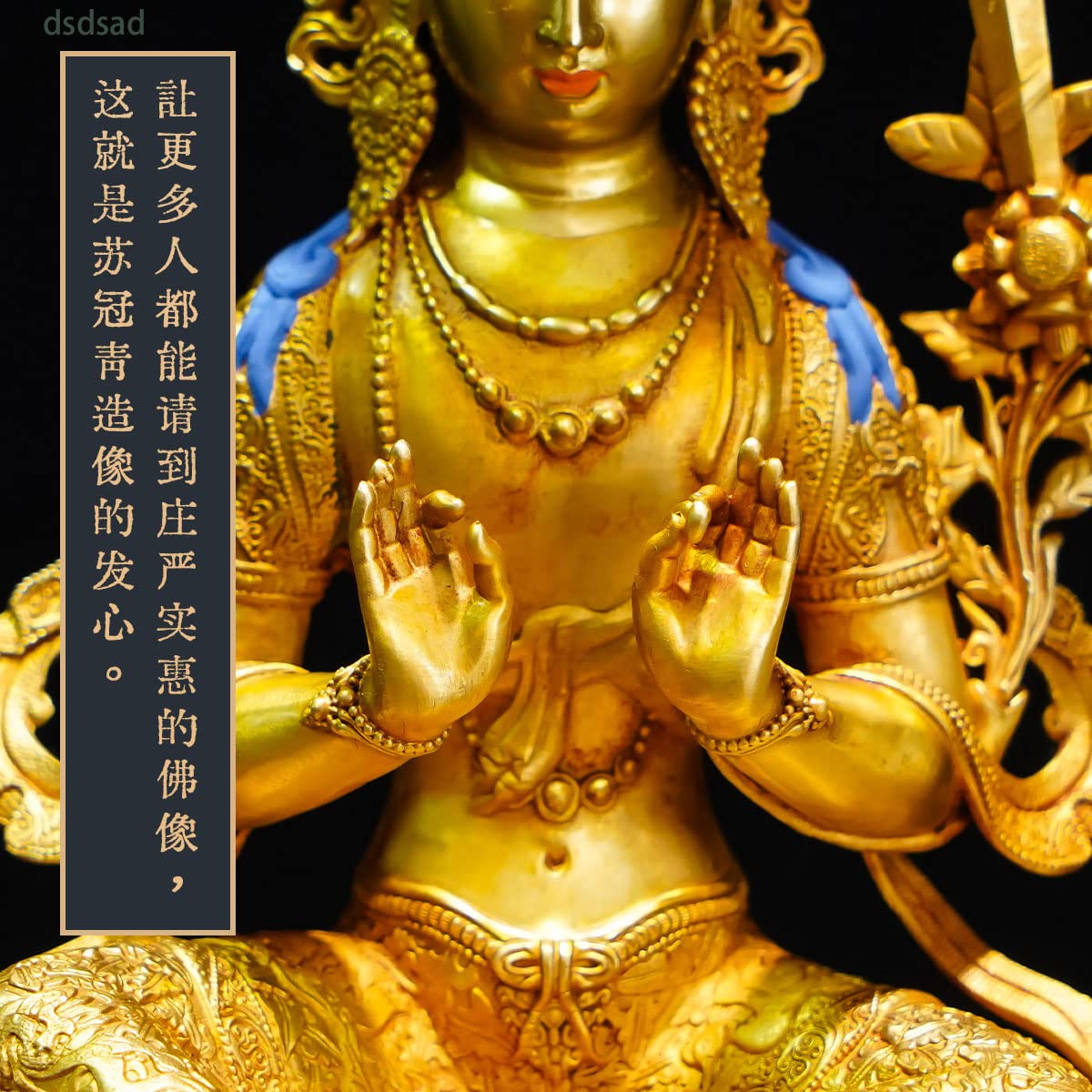 Amazon｜dsdsad 仏像 虚空蔵菩薩(丑・寅年生まれ) 真鍮製 高さ22cm