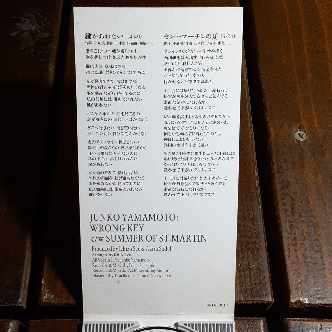 Amazon.co.jp: 山本潤子鍵があわない : ホーム＆キッチン