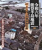 �\�o�����n�k�`�u���[���C�Ł`(BD-R)