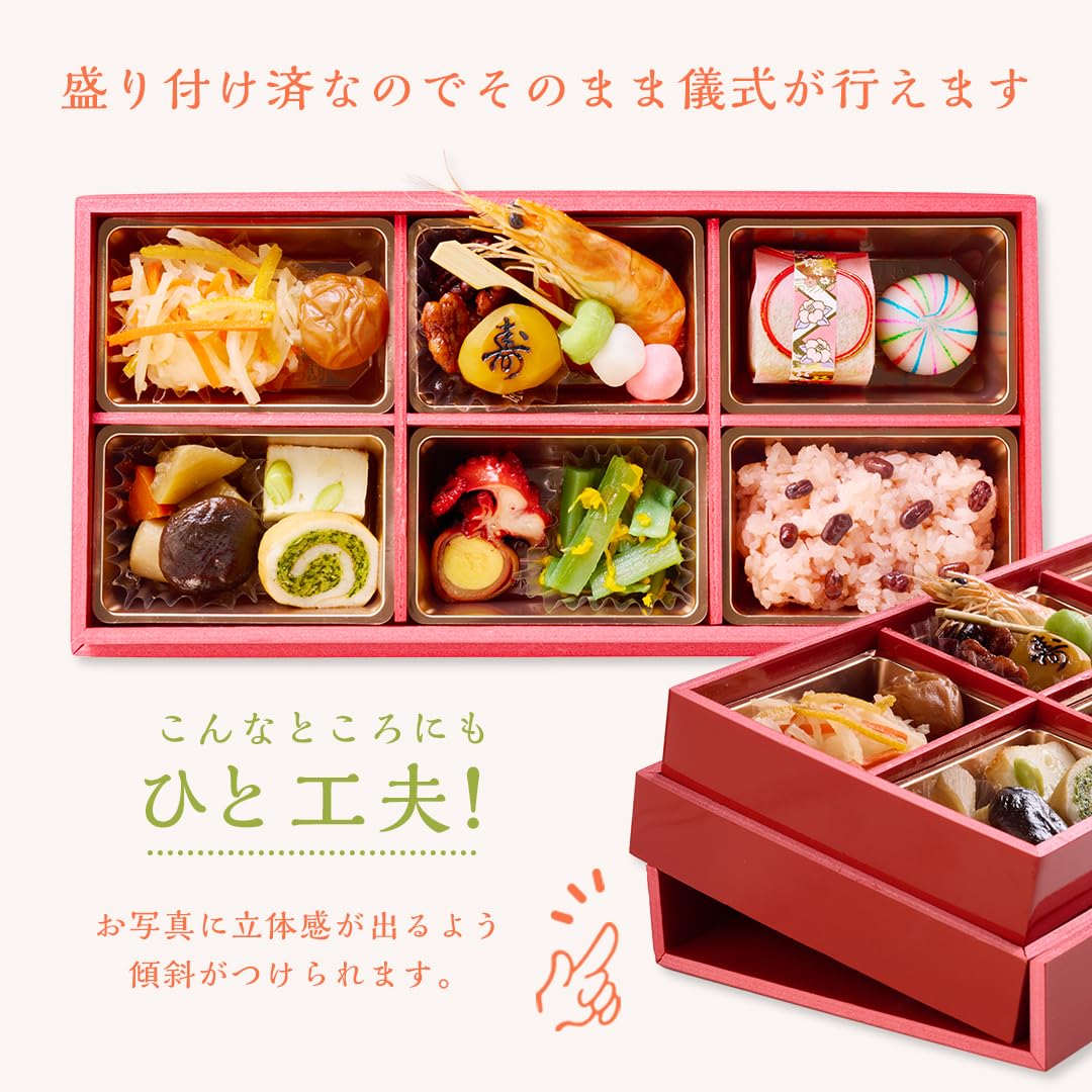 Amazon | お食い初め セット 料理 ＼リニューアル／ お食い初めセット