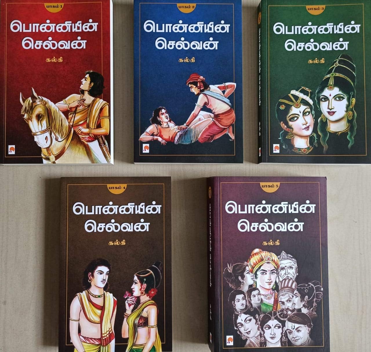 Ponniyin Selvan Part-1 To Part-5 [Paperback] Kalki