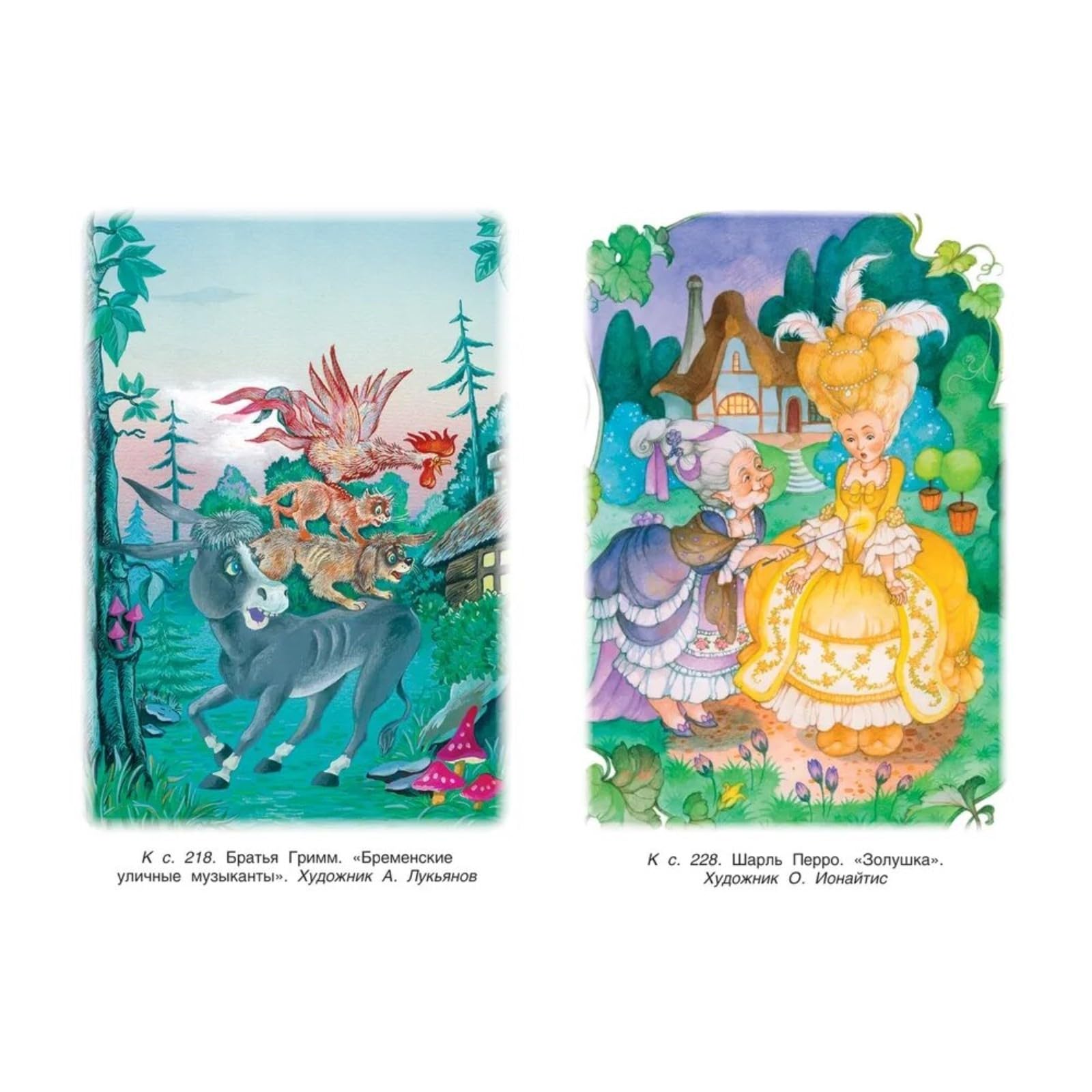 Livre d'or des contes de fées russes Pouchkine Zhukowski Aksakoff Azbuka apprentissage langue russe