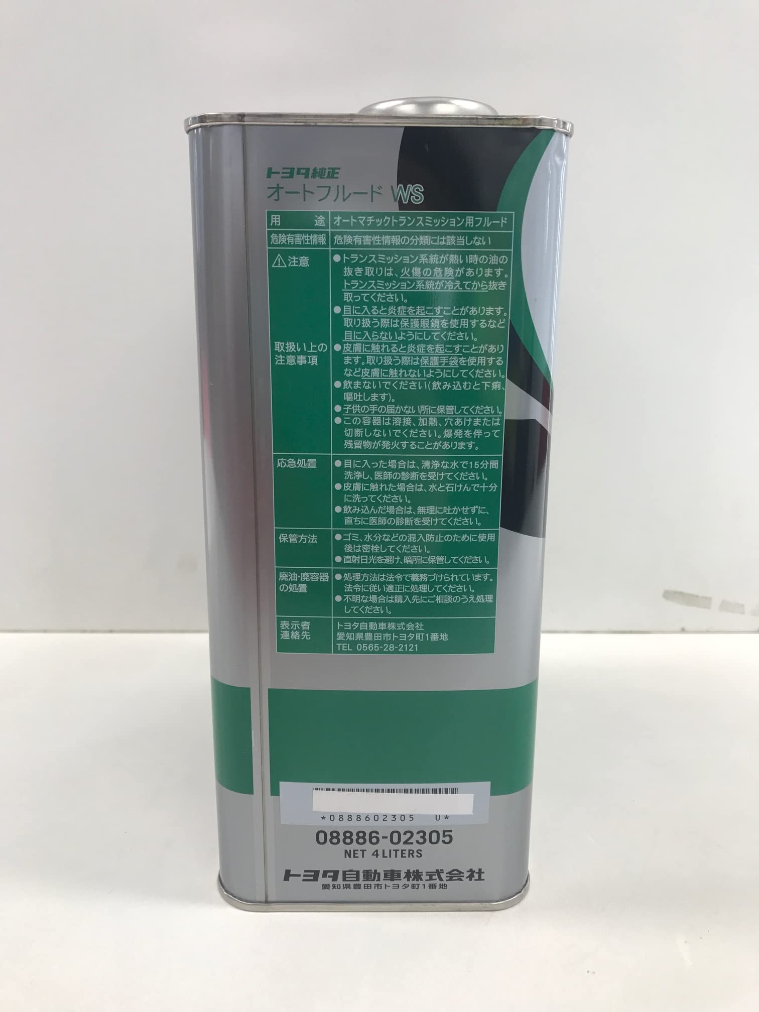 Toyota AUTO FLUID WS 4L Model Number: 08886-02305 : Amazon.com.au