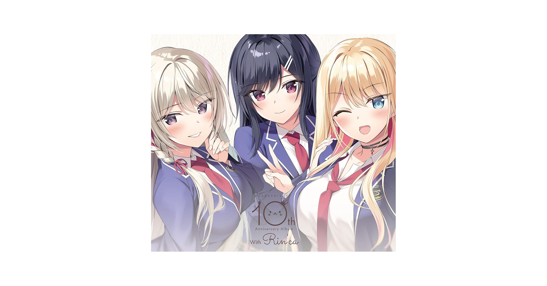 Amazon.co.jp: あざらしそふと 10th Anniversary Album with Rin