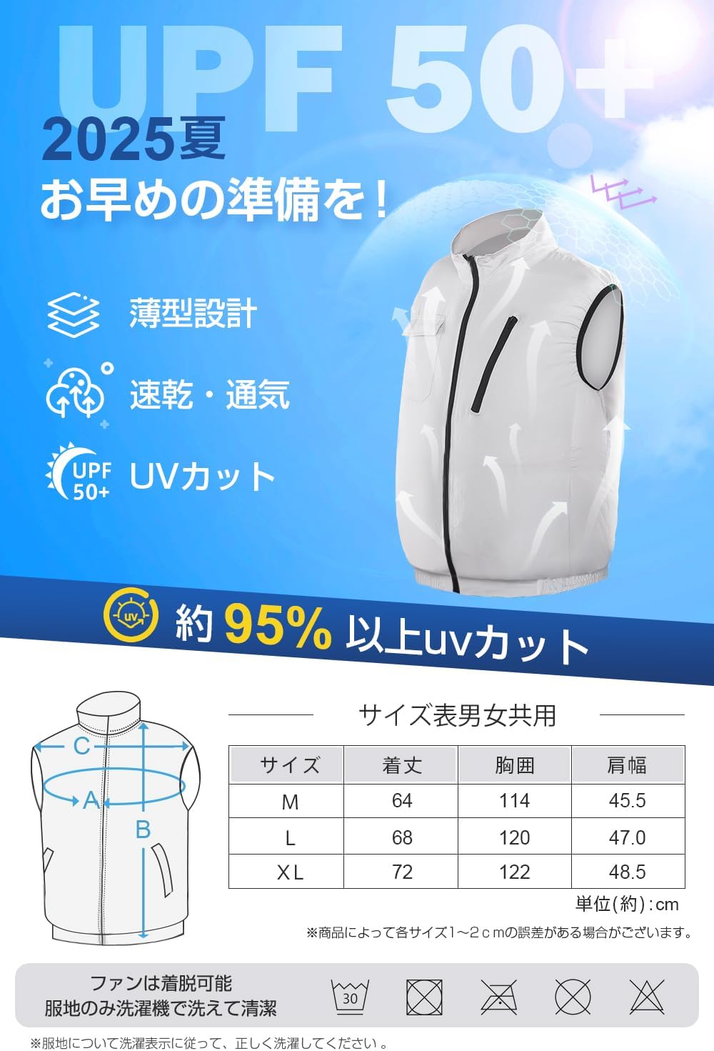 [Nowala] 空調作業服 ベスト 【2025暴風ファン &amp; 強化9枚羽根】 ファン付きベスト 袖なし 軽量 &middot; 薄型 通