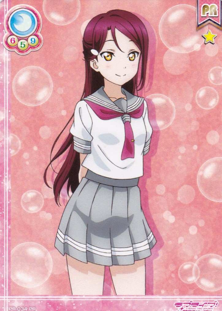 Amazon.co.jp: ラブライブ スクールアイドルコレクション 桜内 梨子 PR