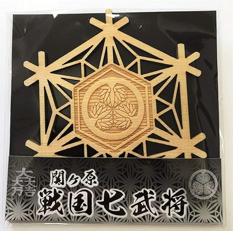 Amazon 戦国七武将 茶托 徳川家康 木製 ひのき お土産 プレゼント ギフト 戦国武将 家紋 コースター インテリア コースター オンライン通販