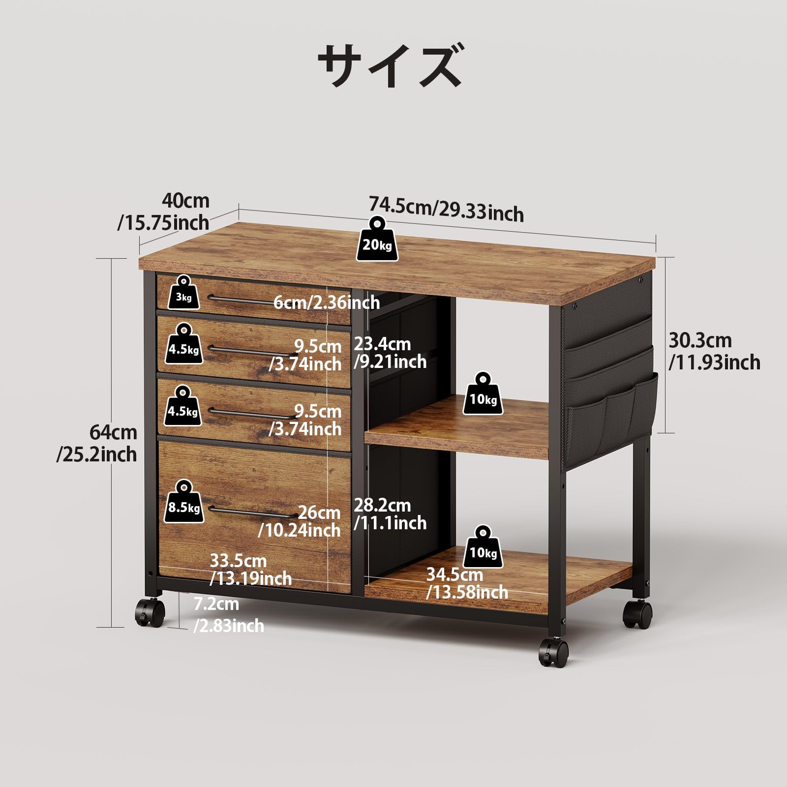 YeTom 4段サイドキャビネット A4対応 大容量