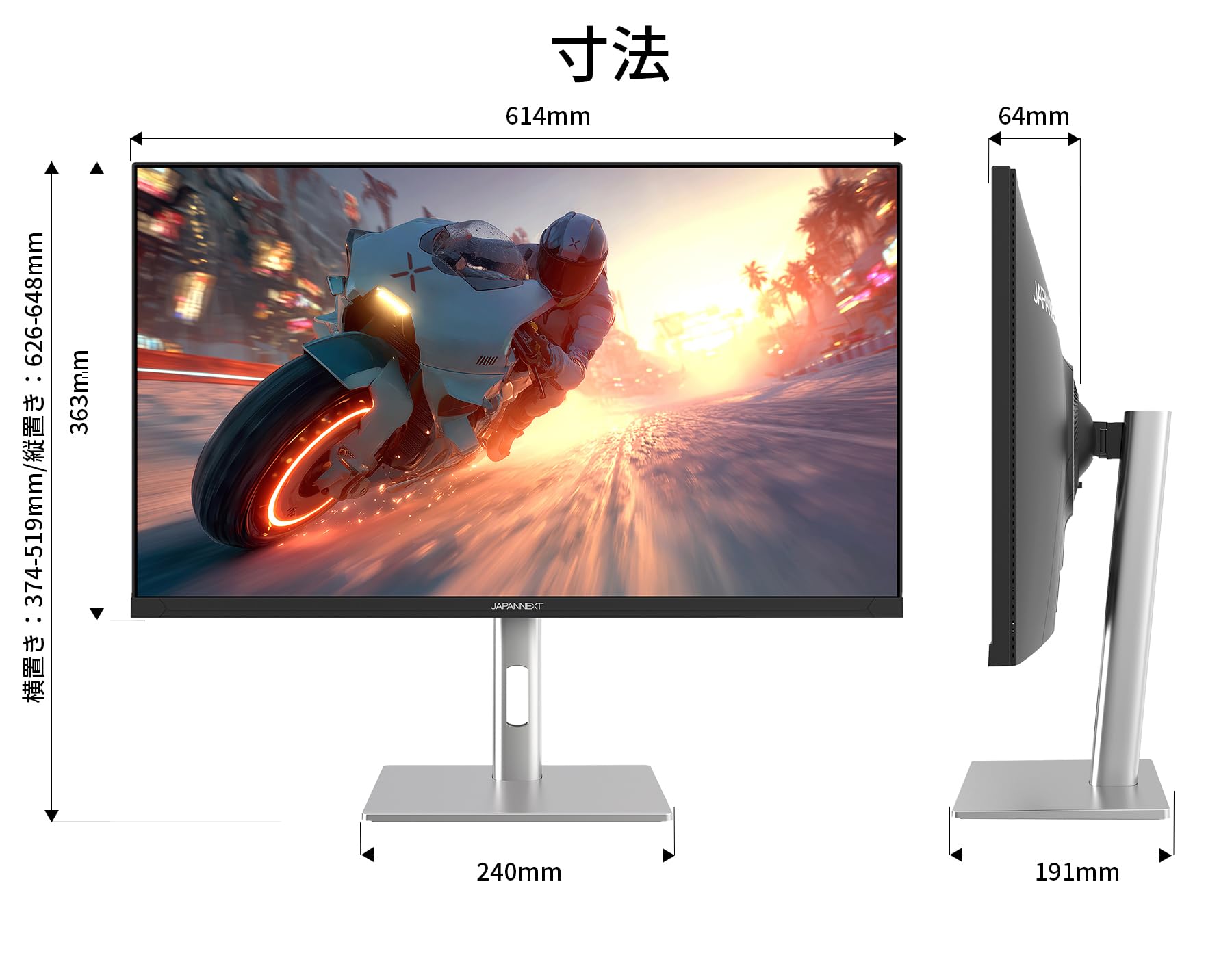 Amazon.co.jp: JAPANNEXT 27インチ IPSパネル搭載 300Hz/1ms(MPRT)対応