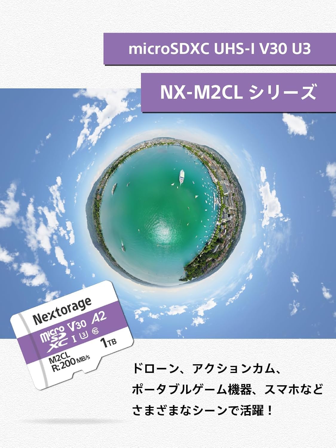 Nextorage 日本メーカー UHS-I マイクロSDカード 256GB m…