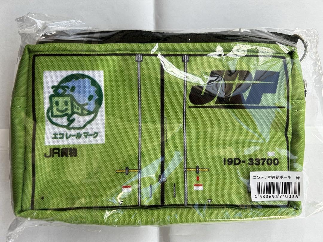 JR 貨物 コンテナ型連結ポーチ 緑 エコレールマーク コンテナ 緑