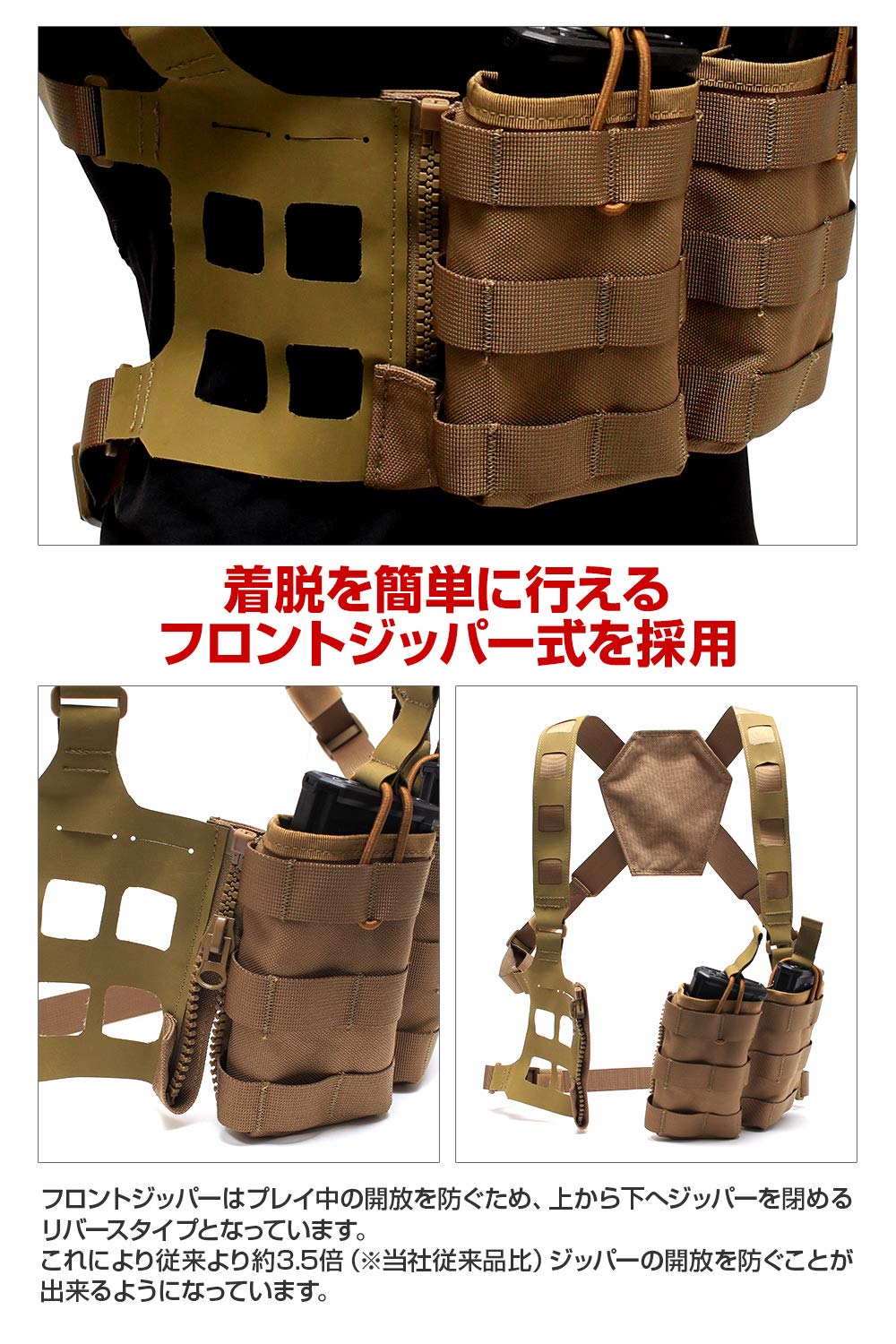 タンカラーチェストリグ WoSporT チェストリグ D3CRM Tactical マルチファンクショナル