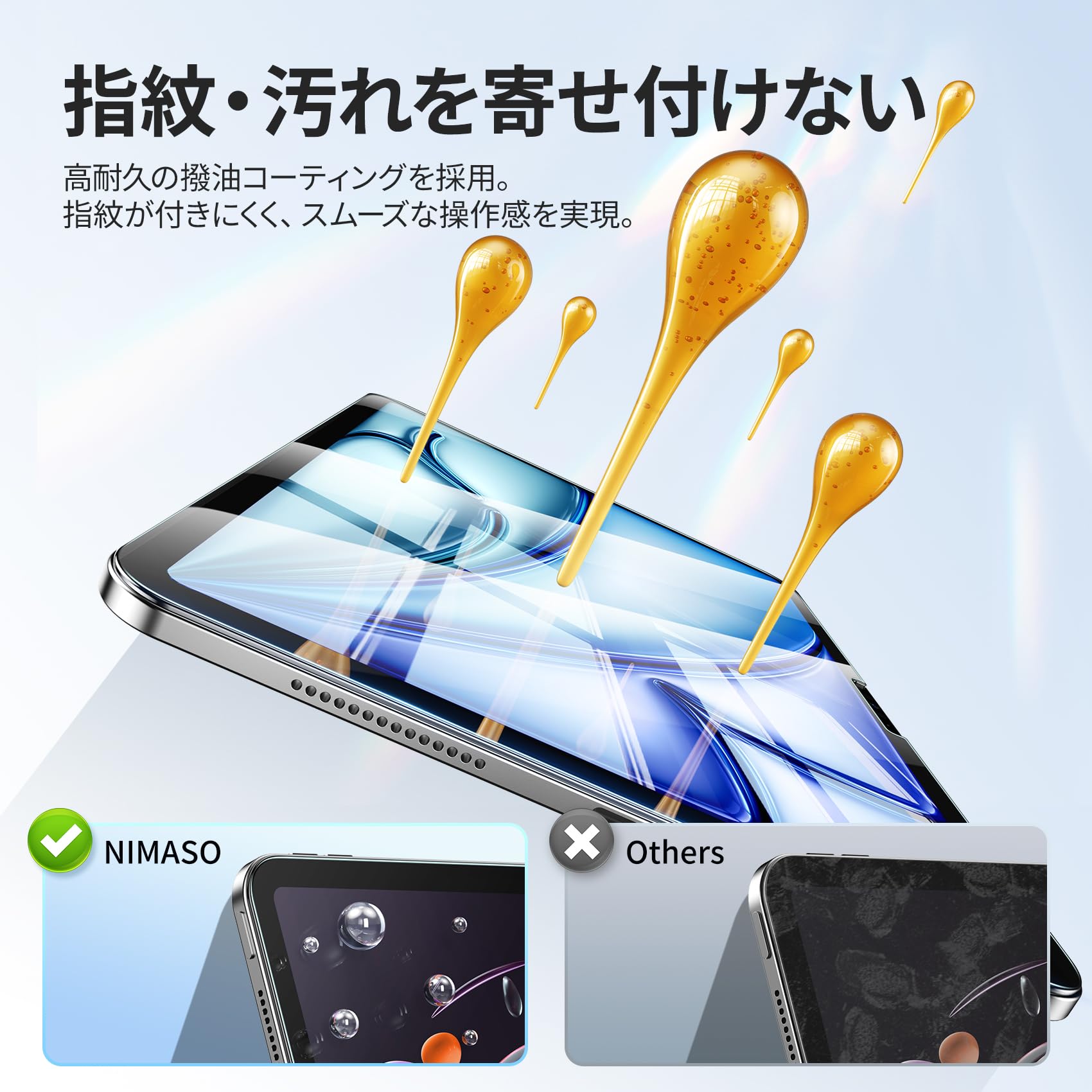 Amazon.co.jp: NIMASO ガラスフィルム iPad Air 11インチ M4 2026用