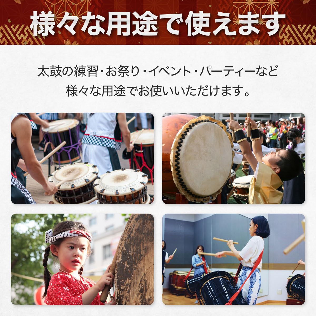 Amazon.co.jp: [AiO JAPAN] 2本セット 太鼓 バチ 平胴用 祭り用 祭り