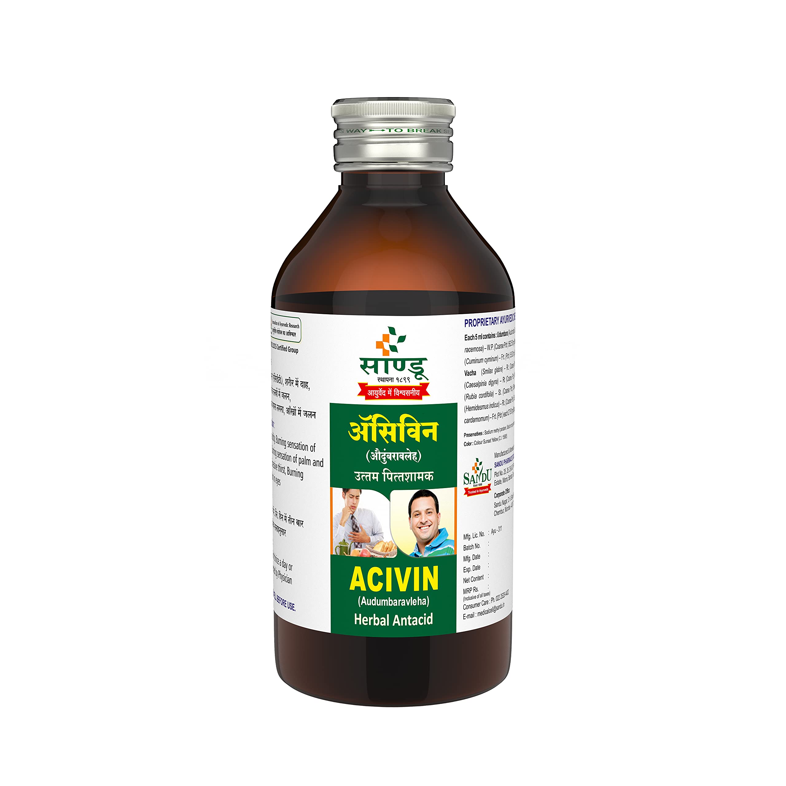 SANDU Ayurvedic Acivin (200 Ml) - Syrup (B09533BFYF) Amazon Price History, Amazon Price Tracker