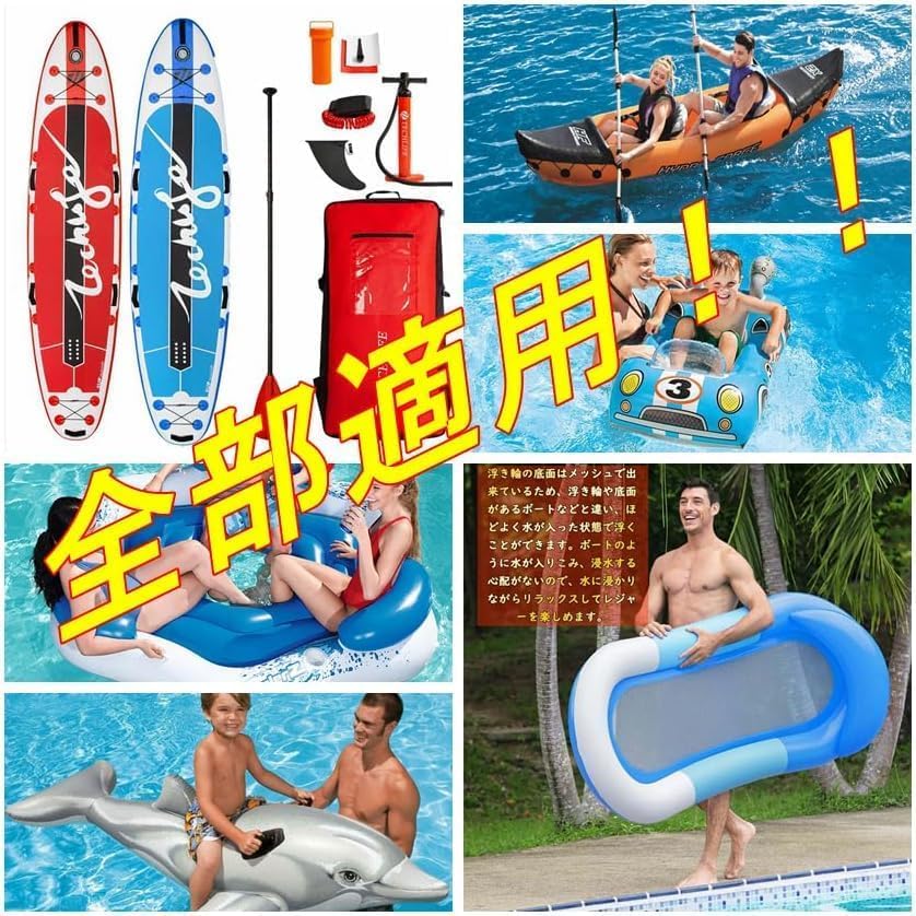 Amazon.co.jp: Kwueiit 電動エアーポンプ sup用 20PSIまで対応