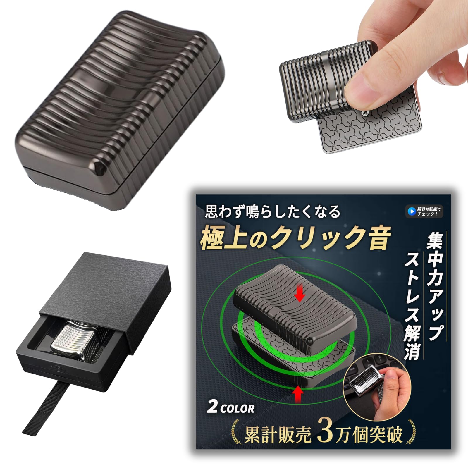 Amazon | [Sorave] フィジェットトイ メタル マグネット式 フィ