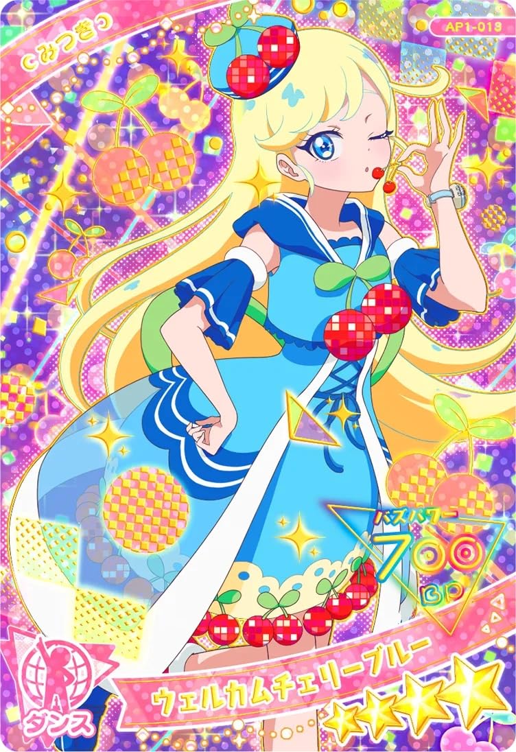 Amazon.co.jp: ひみつのアイプリ 1だん ウェルカムチェリーブルー Amazon.co.jp: ひみつのアイプリ 1だん ウェルカムチェリーブルー