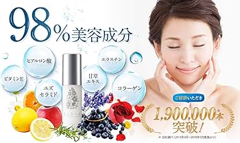 Amazon.co.jp: ファンファレ ましろっぷ オールインワンジェル [ 化粧