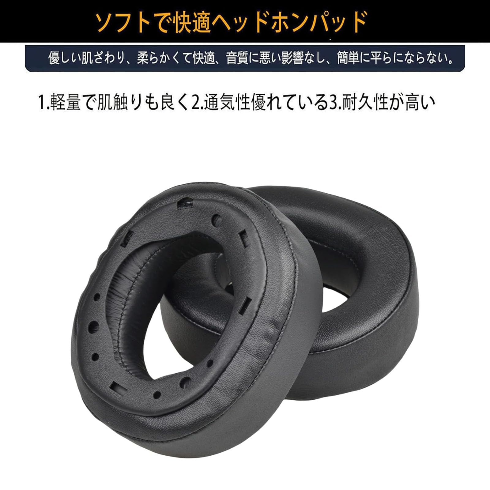 Amazon | イヤーパッド For SONY MDR-HW700/MDR-HW700DS に対応 交換
