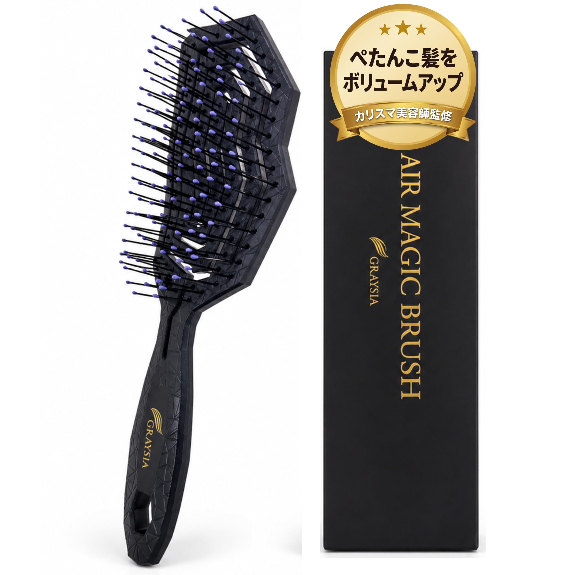 Amazon | グレイシア エアーマジック ヘアブラシ メンズ レディース