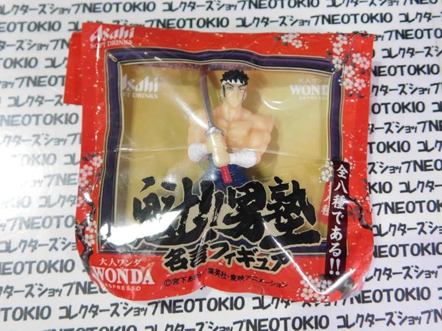 Amazon.co.jp: 魁!!男塾 名言フィギュア剣桃太郎 F : おもちゃ