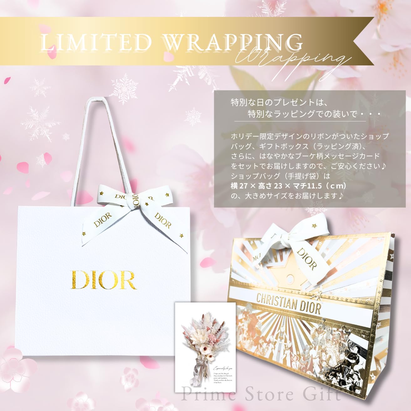 DIOR ディオール リップ マキシマイザー ギフトセット ホリデー