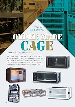 REP FAN レプファン vol.21 (SAKURA MOOK) | 笠倉出版社 |本 | 通販