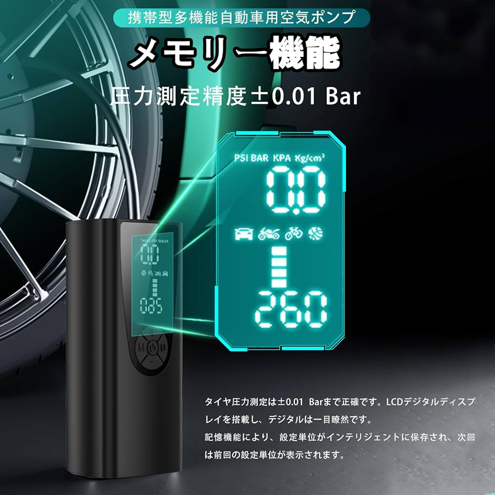 カイト用電動インフレーターポンプ　コンプレッサー Amazon.co.jp: zmart LEIBOO 有線 無線 車用 エアコンプレッサー