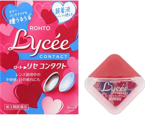Amazon 第3類医薬品 ロートリセコンタクトw デザイン企画品 8ml ロート製薬 目薬