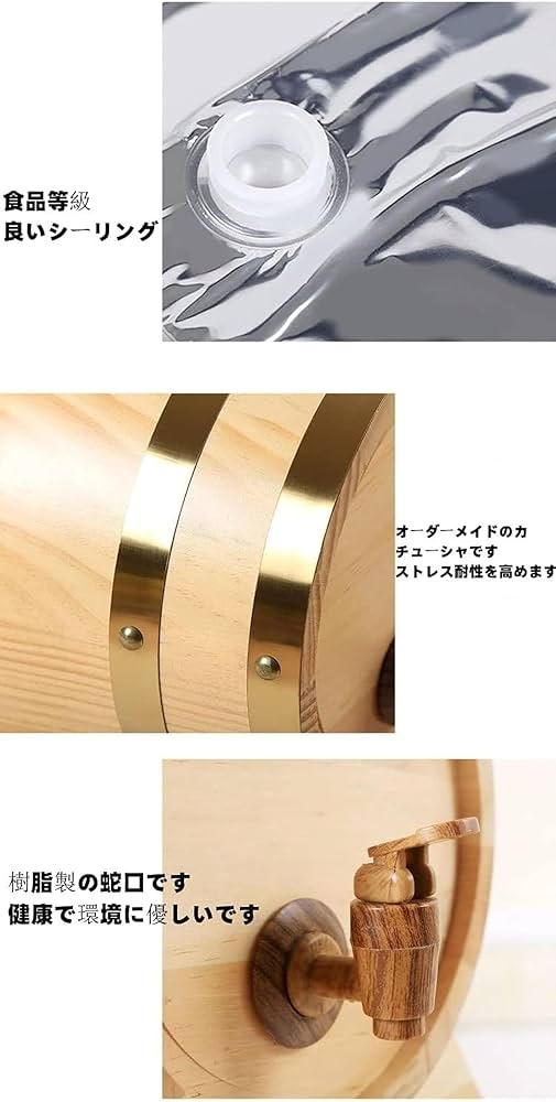 Amazon｜SUNCN 1.5L -10L熟成ウィスキー用オーク樽、揮発性の