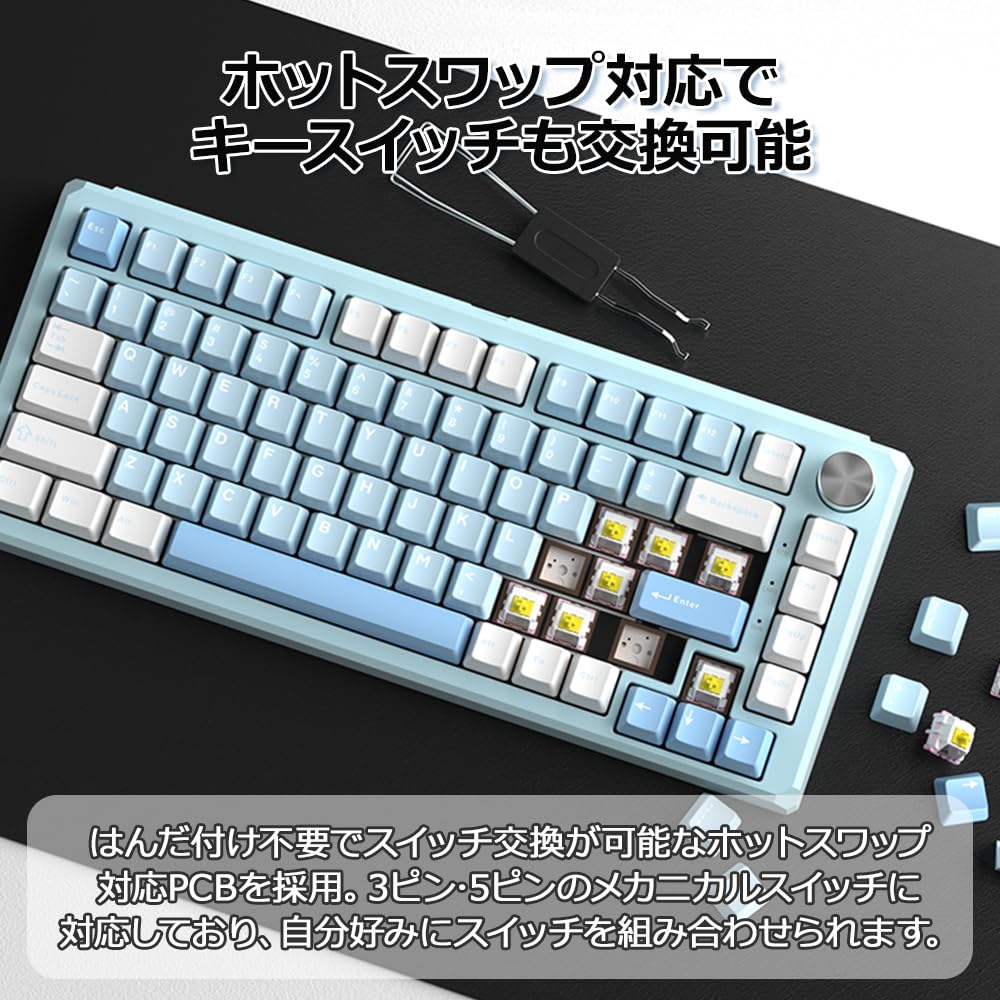 Amazon | MageGee CAPTAIN75 75％ ワイヤレス メカニカルキーボード