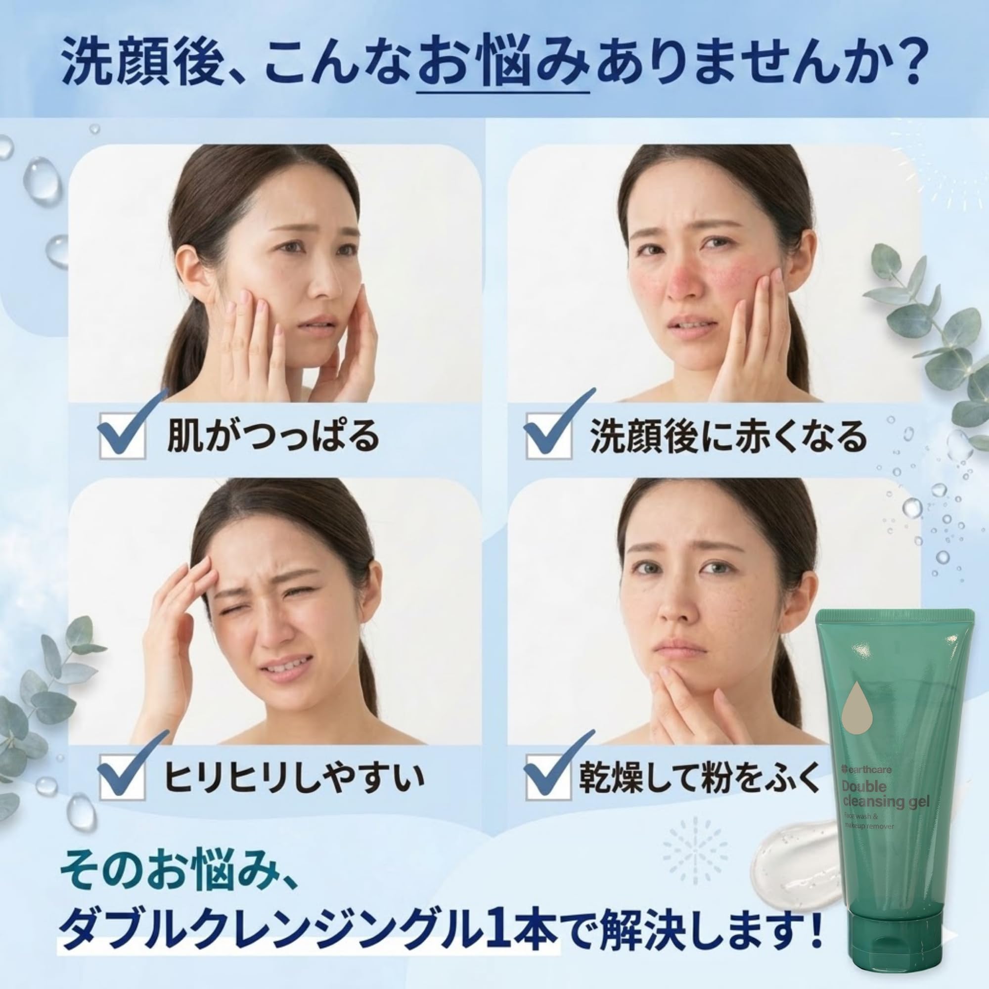 Amazon | ダブルクレンジングゲル クレンジング 洗顔ジェル メイク
