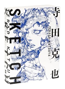 TERADA KATSUYA SKETCH