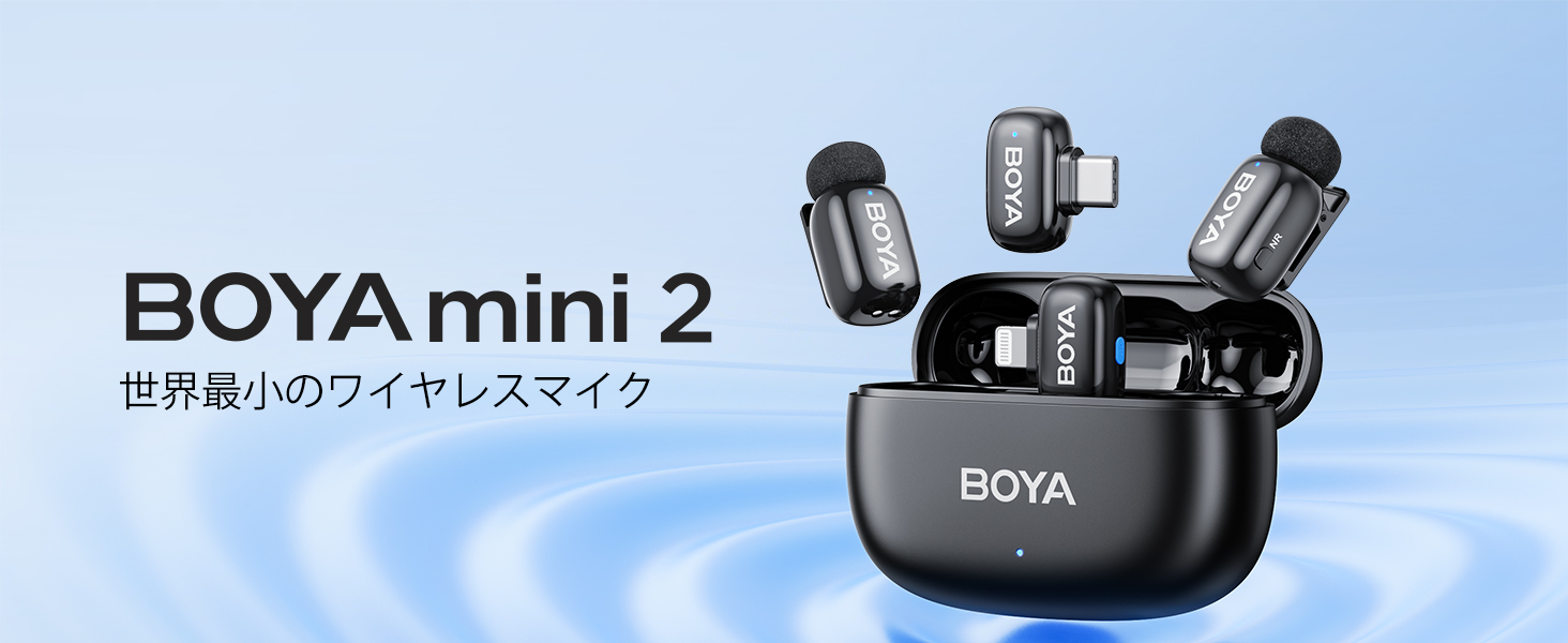 Amazon.co.jp: BOYA mini 2 ワイヤレスマイク 5g超軽量ピンマイク