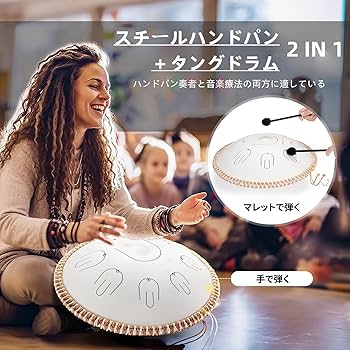 MOOZICA タングドラム スリット ドラム スチールハンドパンタンダム Amazon | MOOZICA タングドラム スリット ドラム スチールハンド