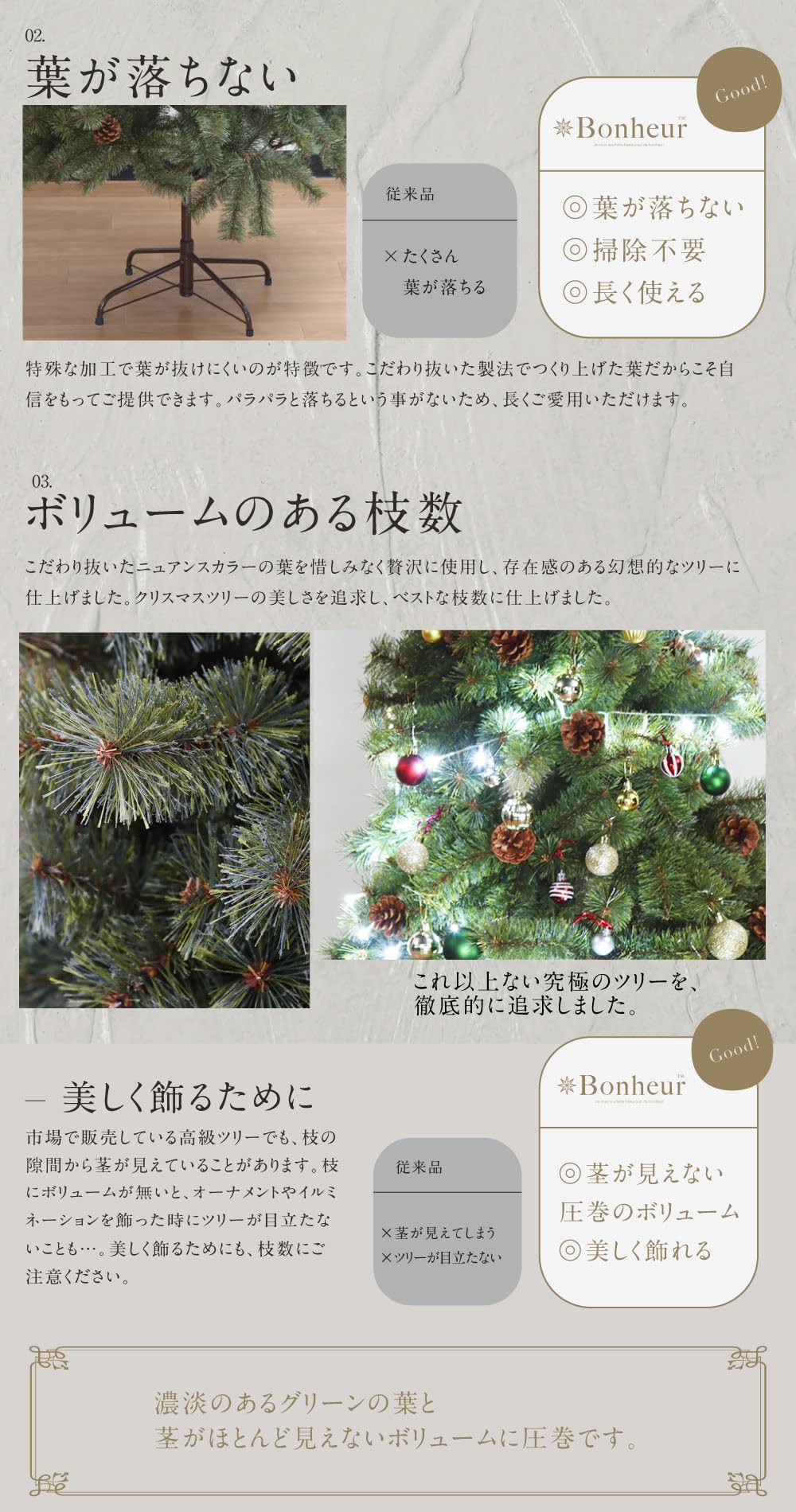 Amazon.co.jp: YouTen(ユーテン) クリスマスツリー ボヌール