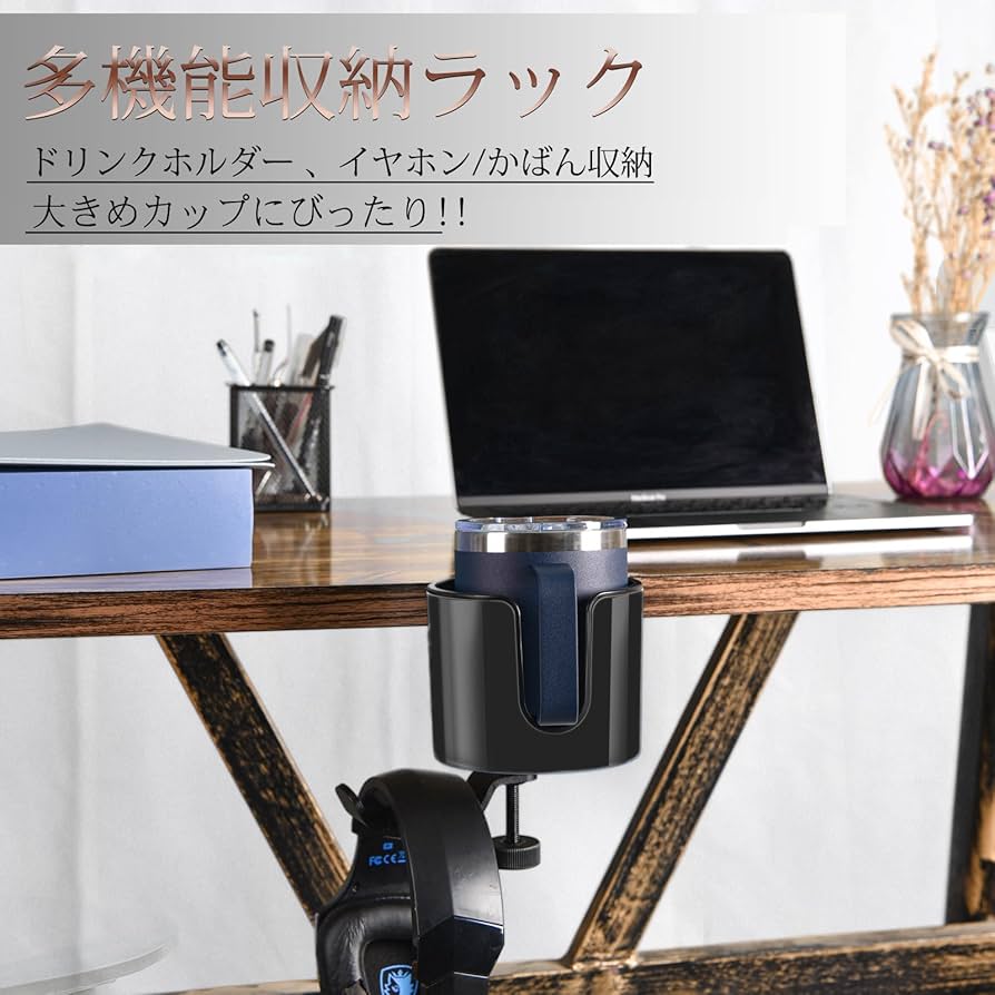 ドリンクホルダー デスク イヤホンスタンド テーブル ドリンクホルダー Amazon.co.jp: Shenytic ドリンクホルダー デスク イヤホン