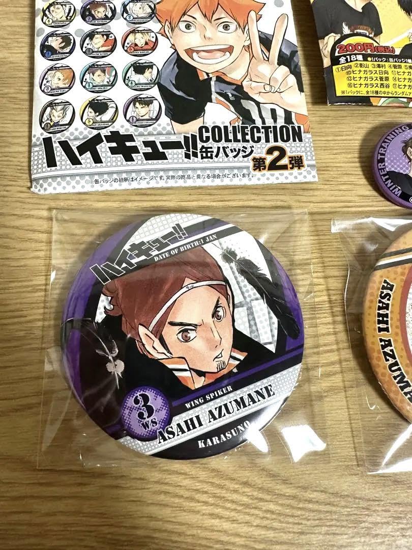 ハイキュー東峰旭缶バッジ 25個セット