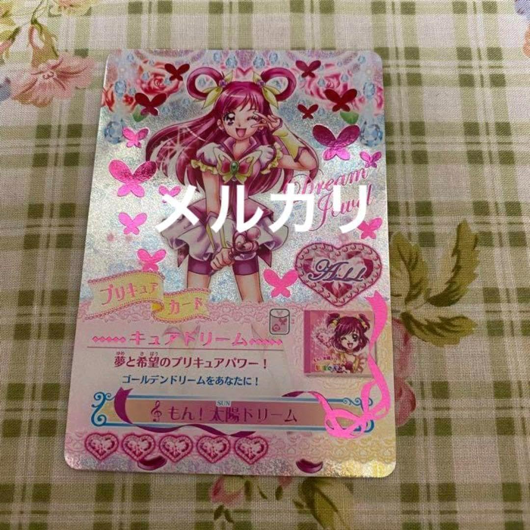 Amazon.co.jp: プリキュア5 カード 夢原のぞみ キュアドリーム 