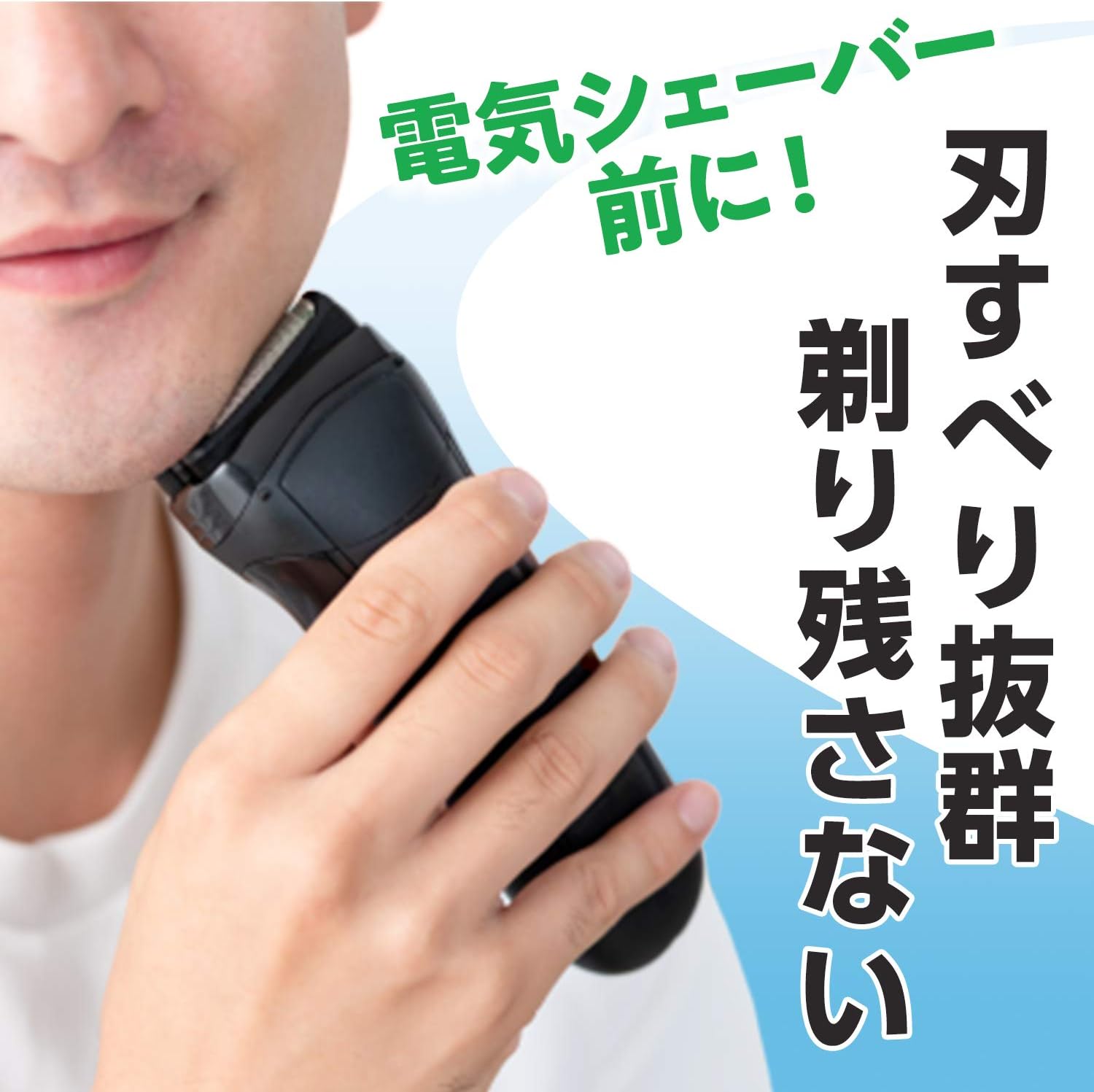 シェービングジェル人気おすすめ19選 スルスル逸れて肌荒れも防ぐ 使い方も マイナビおすすめナビ