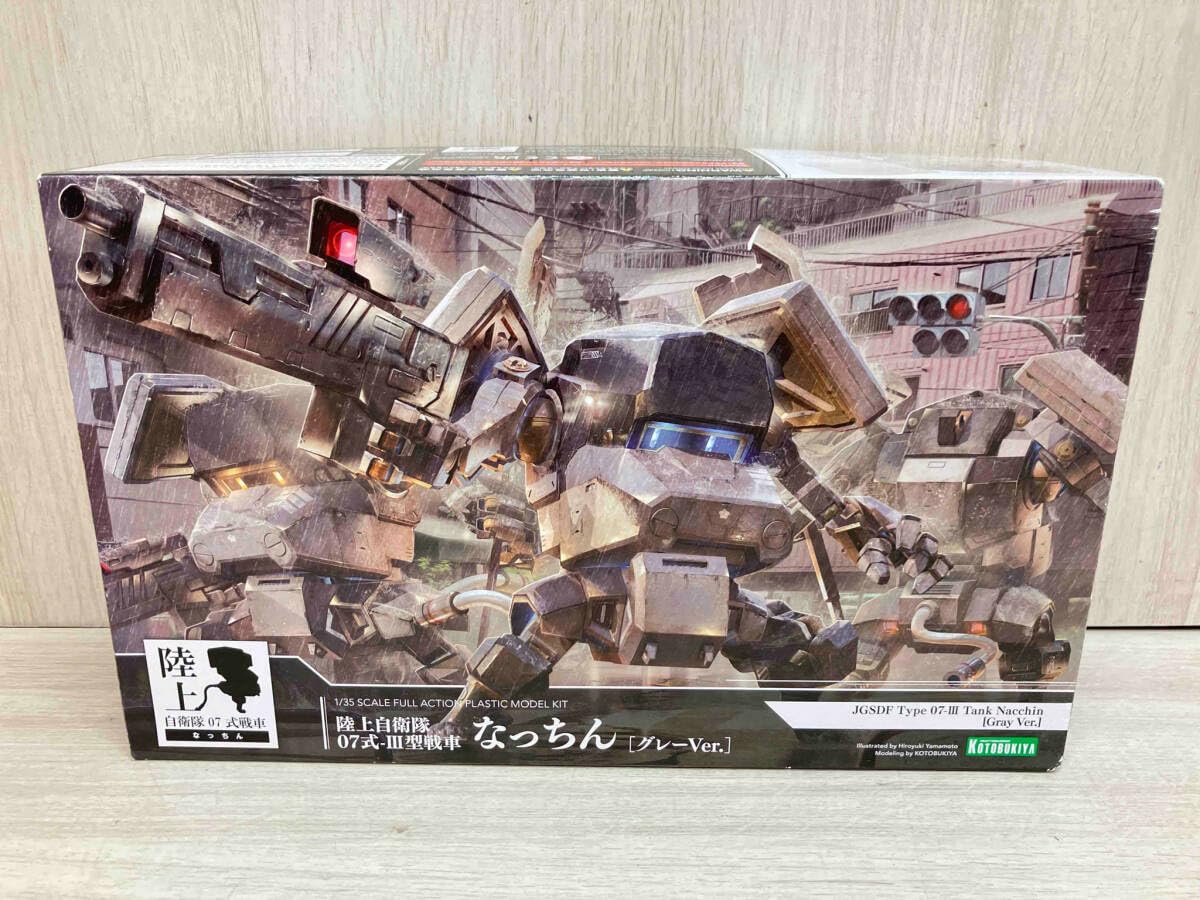 Amazon.co.jp: プラモデル コトブキヤ 1/35 陸上自衛隊 07式-Ⅲ