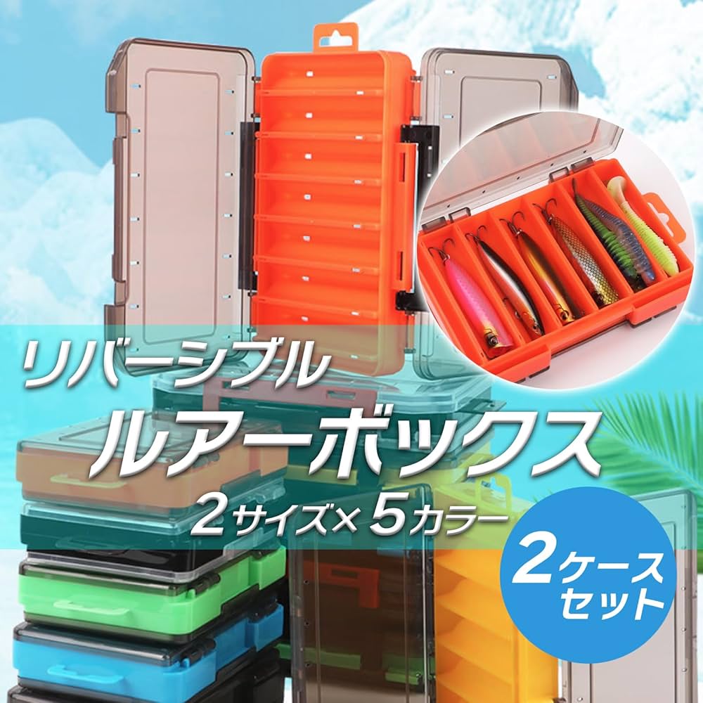 Amazon.co.jp: Tochi Wish 両面 ルアーケース リバーシブル 収納