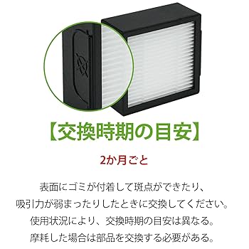 Amazon.co.jp: BBT 4787032 ダストカットフィルター コンボ J7+