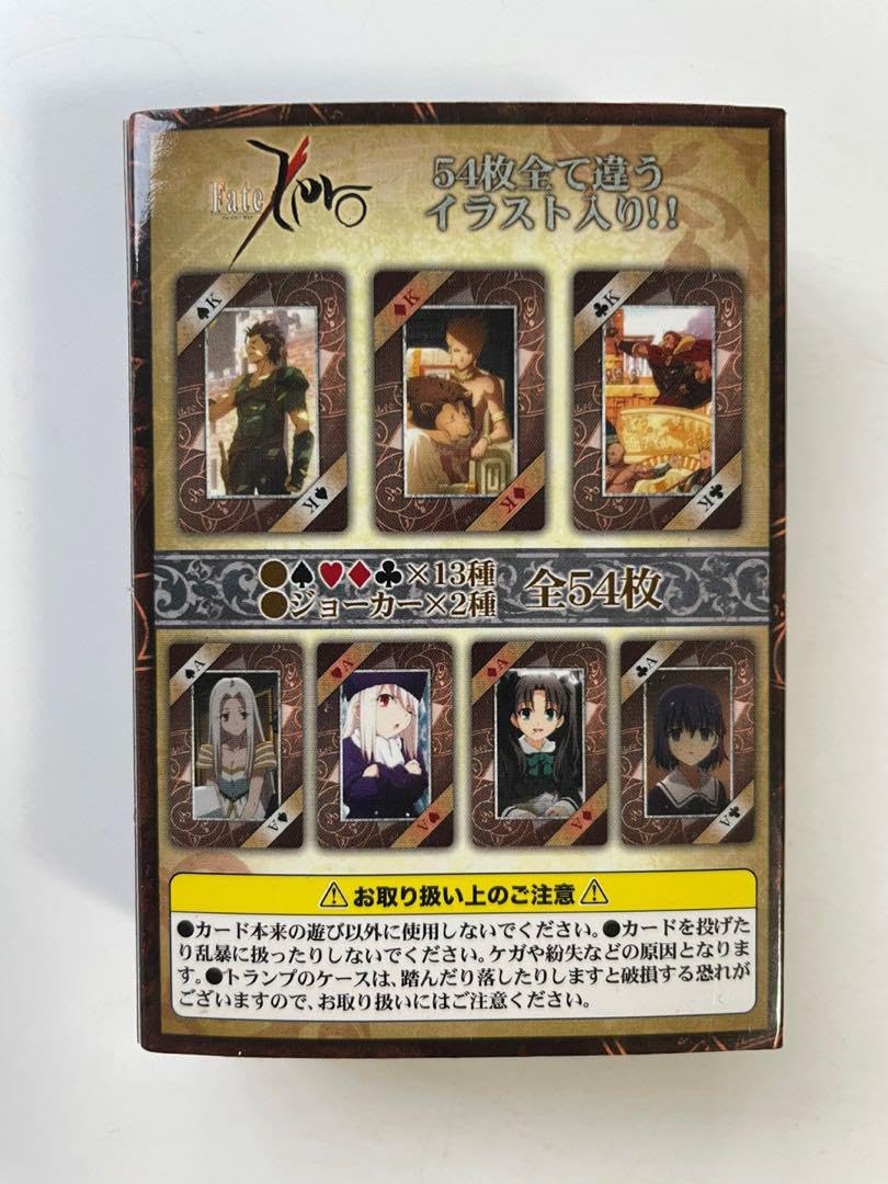 Amazon.co.jp: Fate Zero クリアトランプ m2050 : おもちゃ