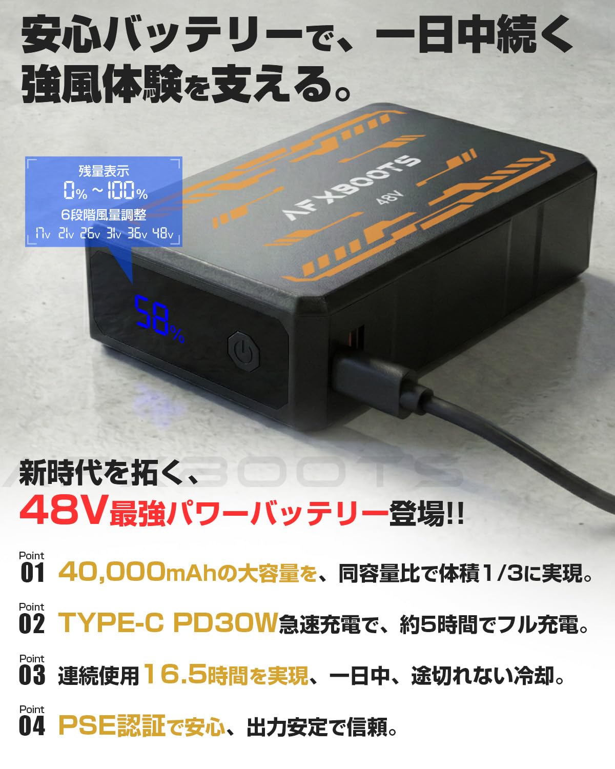 Amazon.co.jp: 【2026最新型 バッテリーのみ 業界超高出力48V 40000mAh